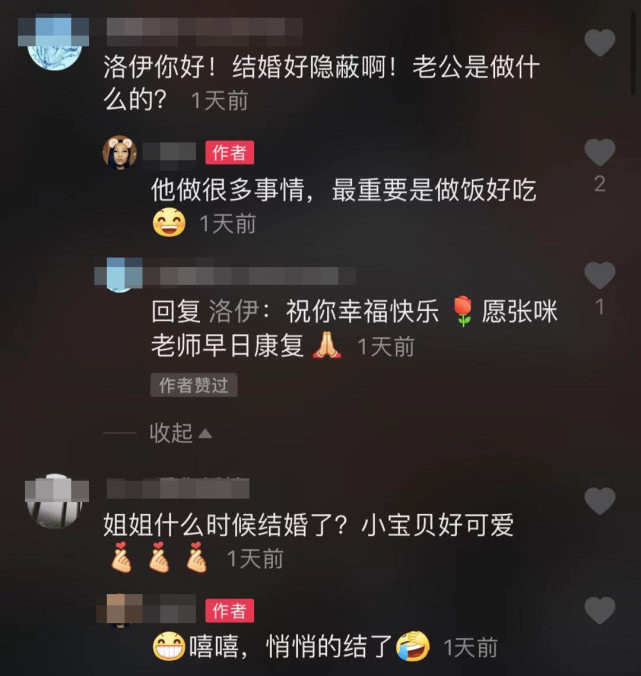 女儿宣布张咪抗癌成功已经升级做外婆，晒祖孙合影自曝悄悄完婚