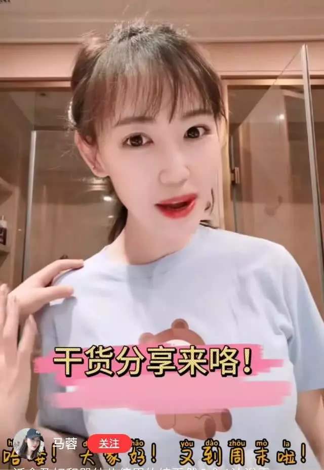 马蓉被指仍戴王宝强送的项链,她的回答曝光了财产分割状况