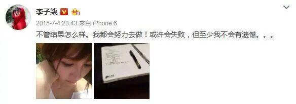 李子柒经历太硬核!14岁就在夜店打碟当dj,与清纯淡雅形象大不同