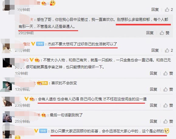 尔康周杰深夜发文：我死后请对我生前一样，你们怎样都行