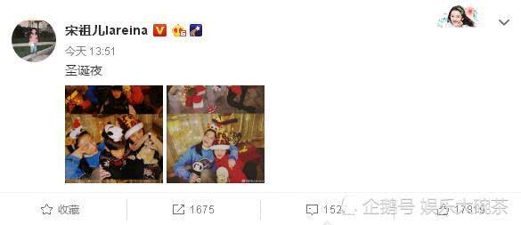 神仙姐妹同框友爱满屏!周雨彤宋祖儿一起过圣诞,笑靥如花太少女