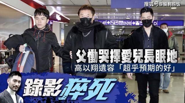 毛加恩婚礼上缅怀高以翔短片曝光，满满的泪点令所有人鼻酸落泪