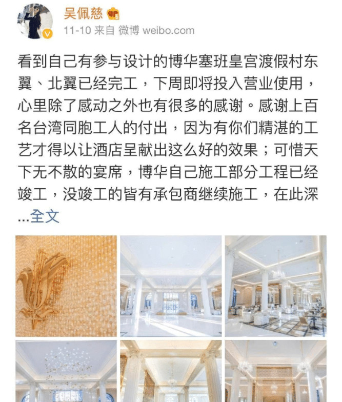 纪晓波欠56亿巨债被威胁,吴佩慈已辞退台湾技师,带全家火速搬离四季酒店