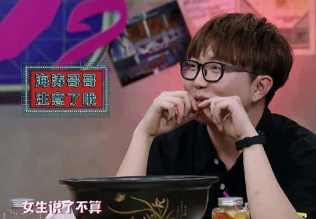 2019年过完了,沈梦辰逼婚失败?杜海涛,你俩说好的结婚呢?