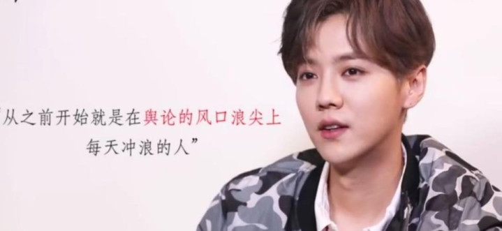 鹿晗首次曝出公开恋情的原因, 背后万般无奈, 坦言自己不是二傻子