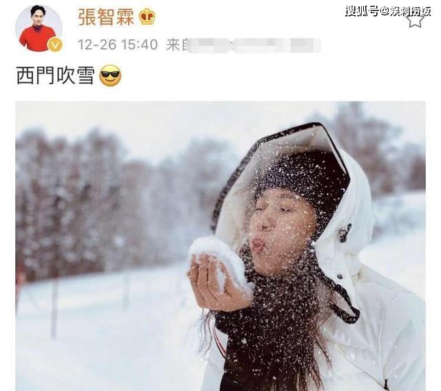 张智霖晒袁咏仪美照,身穿白色羽绒服,嘟嘴吹雪十分可爱