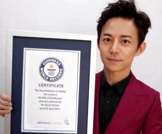 44岁何炅打破吉尼斯纪录,其他国家没人敢挑战,网友:国人骄傲