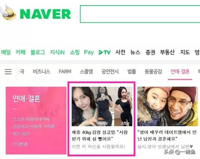 172斤的她怒减80斤，逆袭成女神！这样的人生究竟有多爽？