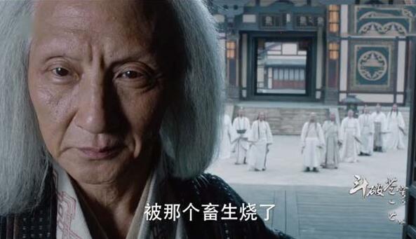 《庆余年》的演员阵容,为何与《斗破苍穹》高度重合?