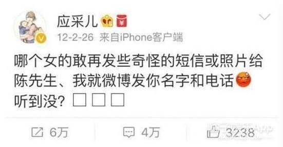 当丈夫与别的女人合影,贾静雯应采儿钟丽缇的反差太大,她最聪明