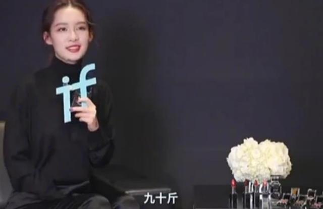 人红是非多?李沁谈体重被知名作家刘信达炮轰:你想炫耀给谁看?