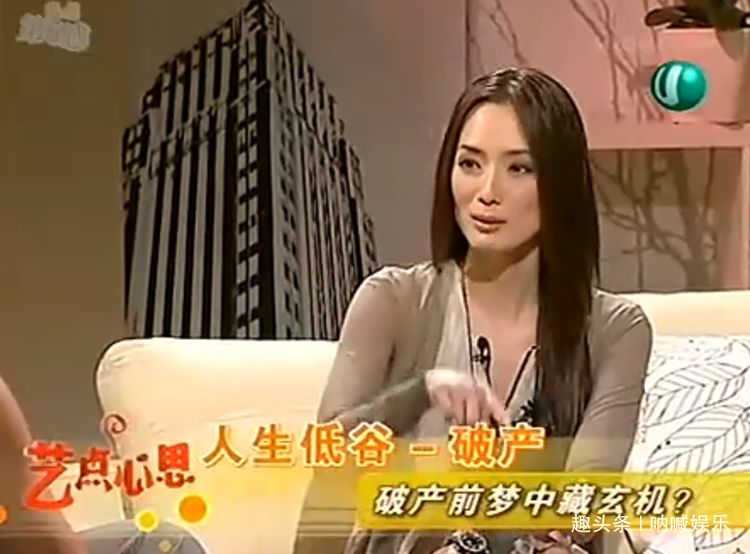 被男友骗走8000万，一夜破产，首位“穷籍”女星为还债替人按摩