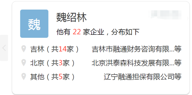 魏大勋配不上杨幂?魏爸爸真实身份曝光,看到身价大勋也是富二代