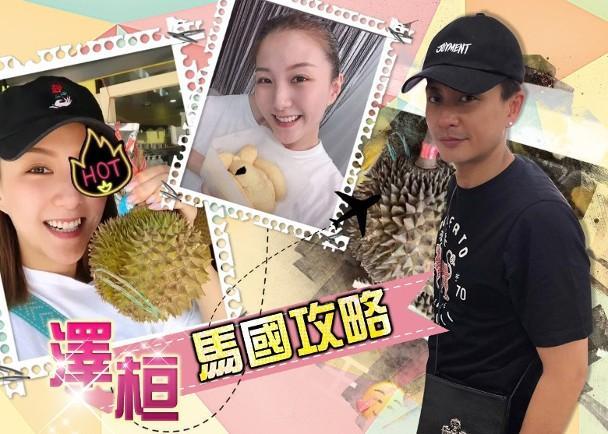 港媒曝黄宗泽脚踏两只船!正宫到港大方庆生,“逼”走小三?