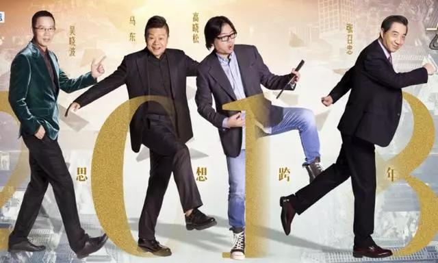 曝明星忙退出浙江跨年晚会，杨颖僵持，各卫视拟邀嘉宾名单疑流出！