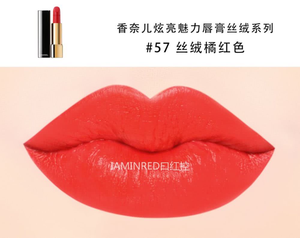 我不难了!这次香奈儿全球限定我势在必得