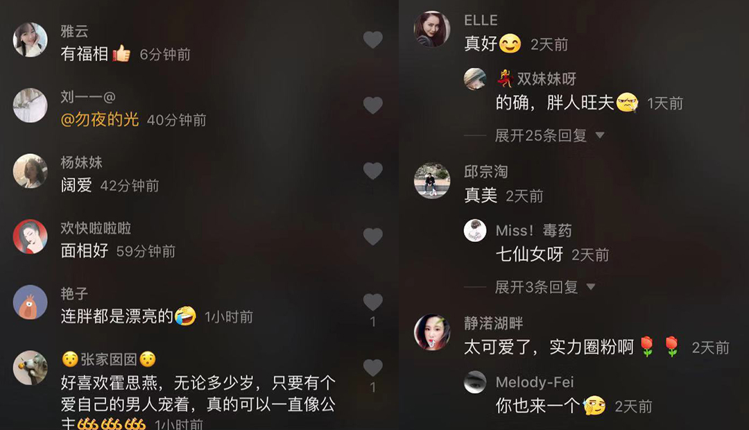 霍思燕回应自己太旺夫，嘟嘴卖萌太可爱，胸口大痣越来越显眼