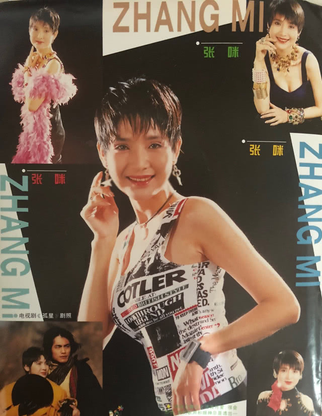 女儿宣布张咪抗癌成功已经升级做外婆，晒祖孙合影自曝悄悄完婚