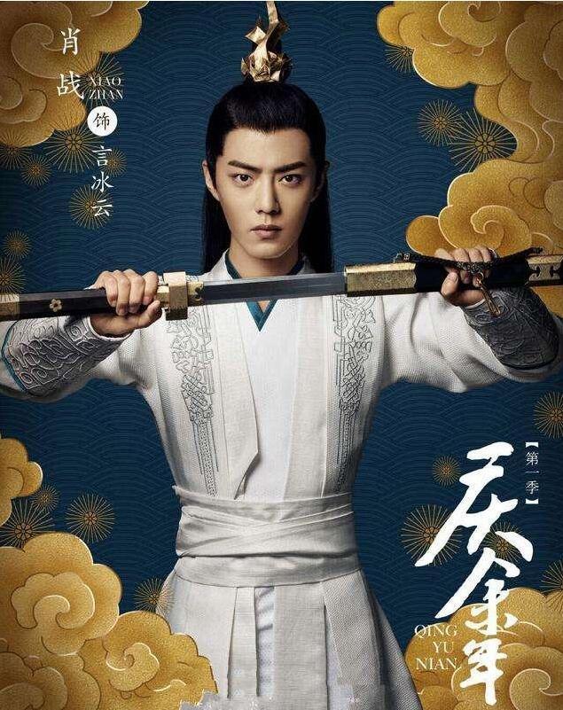 《庆余年》的演员阵容,为何与《斗破苍穹》高度重合?