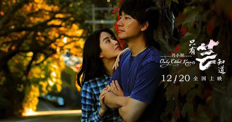 冯小刚谈生死:希望能死在片场,惹徐帆语无伦次,小S泪洒现场