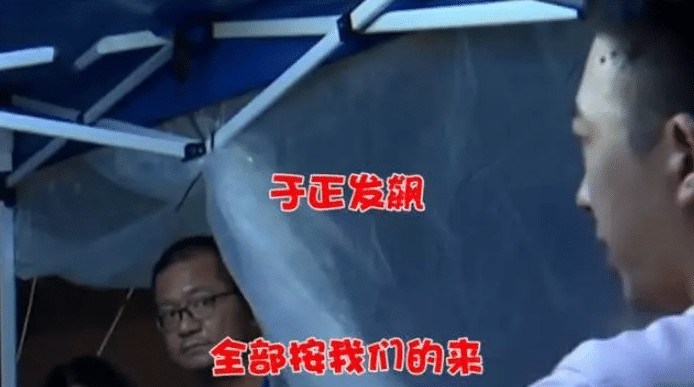 张静初现场罢演?于正发飙:没演技的女星才靠脸吃饭!