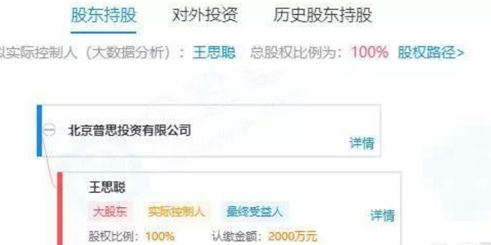 又该羡慕了，王思聪案翻篇，林宁斥资救子，她低调而且是厉害角色