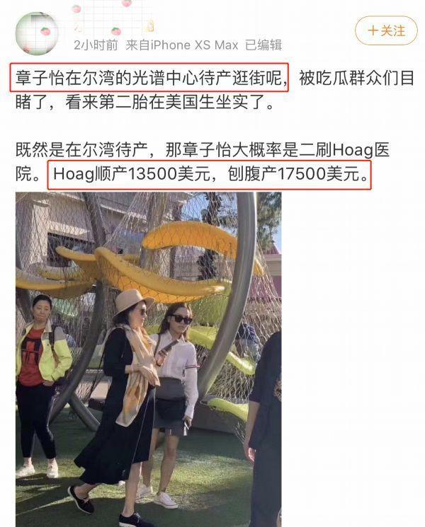 网曝章子怡已经生产,还晒出汪峰朋友圈截图,怀抱小宝宝母爱爆棚