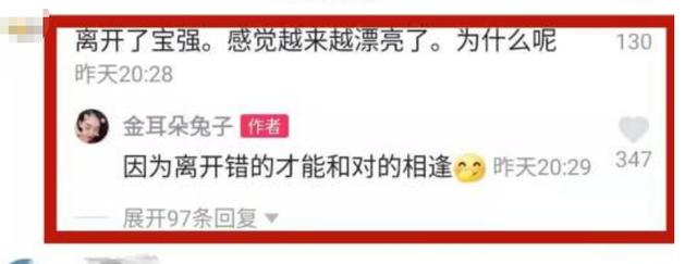 真要出道？马蓉摄影棚热舞，被传签公司正式出道，本人回应：准了