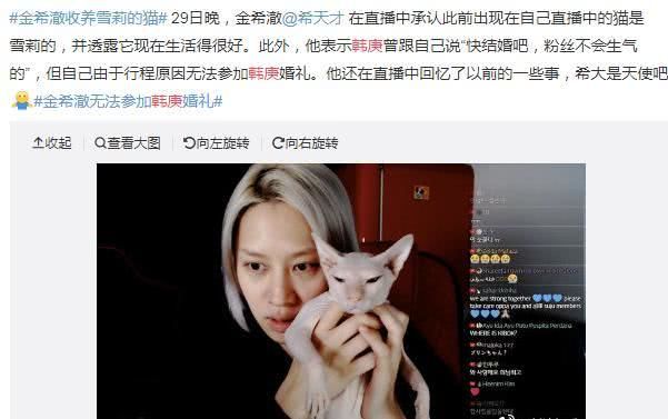 韩庚卢靖姗伴娘团疑曝光为宋茜、李纯与张佳宁?网友辟谣为剧照