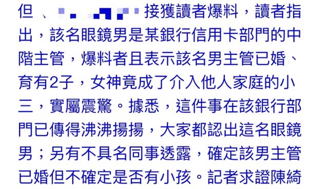 陈绮贞街头拥吻神秘男身份曝光 男方已婚且育有2个孩子疑似出轨？