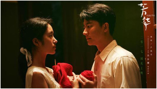 冯小刚新戏首映,全程无笑脸,小9岁妻子徐帆崇拜的眼神亮了