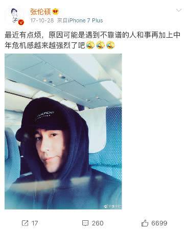 当丈夫与别的女人合影,贾静雯应采儿钟丽缇的反差太大,她最聪明