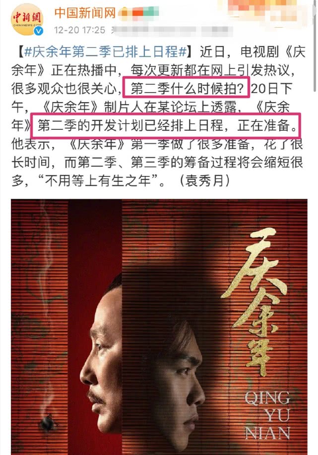 范闲张若昀感叹:“庆余年太难了”,网友纷纷留言安慰显温暖