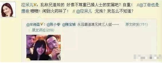 当丈夫与别的女人合影,贾静雯应采儿钟丽缇的反差太大,她最聪明