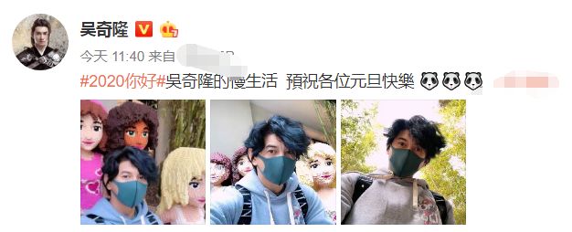 探班老婆后难掩好心情,吴奇隆晒泡面头自拍瘦身成功充满活力