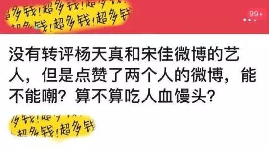 好不容易积攒的粉丝，却因一个点赞掉粉严重，李现还能再走红吗？
