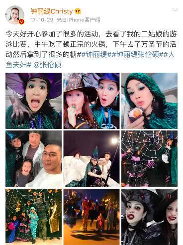 当丈夫与别的女人合影,贾静雯应采儿钟丽缇的反差太大,她最聪明