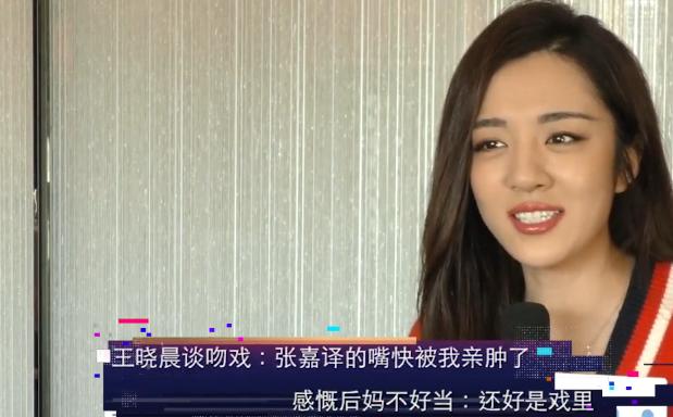 有种不安全叫王晓晨，无美颜镜头下暴露颜值身材，王小米中毒太深