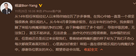 女儿宣布张咪抗癌成功已经升级做外婆，晒祖孙合影自曝悄悄完婚
