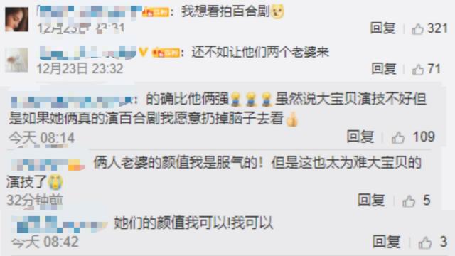 黄晓明冯绍峰双方相续辟谣,仍遭网友调侃油腻,两人老婆均躺枪