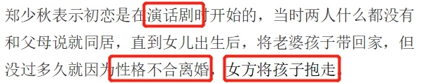 72岁郑少秋罕现身，精壮不输少年人！对身旁女生甜言蜜语超会撩