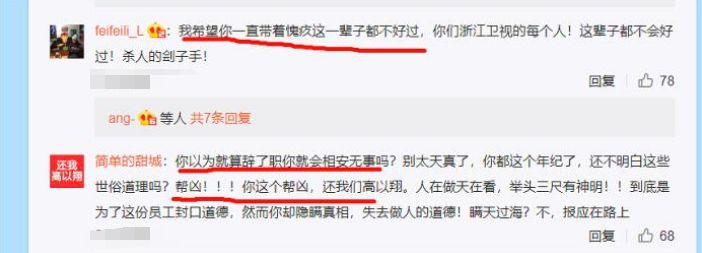 华少突然发文宣布了重大消息, 积攒13年的人品恐将毁于一旦