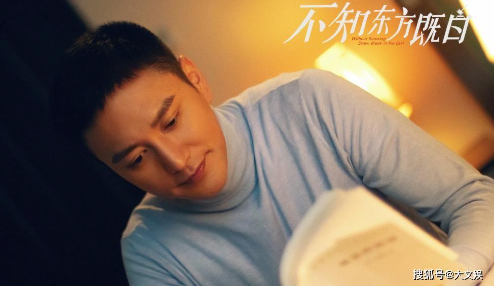 鲜肉云集，看《不知东方既白》之前， 你需要知道的几件事