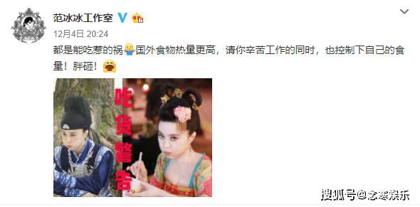 范冰冰出国前被传怀孕,上飞机后脱掉外套录VCR,尽显曼妙好身材