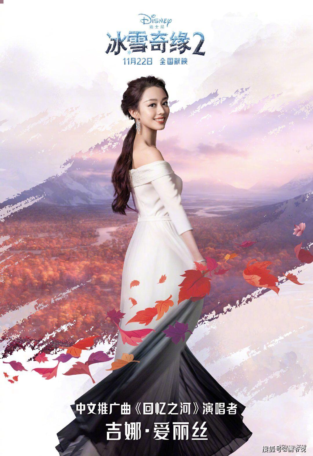 恩爱秀过头?钢琴家郎朗的老婆吉娜营销遭反噬?