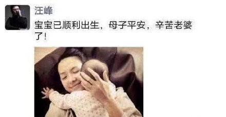 网曝章子怡已经生产,还晒出汪峰朋友圈截图,怀抱小宝宝母爱爆棚