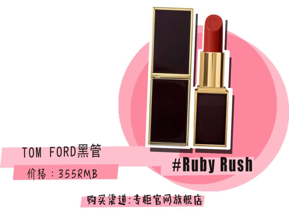 年会大战一触即发，怎样才能艳压群芳！