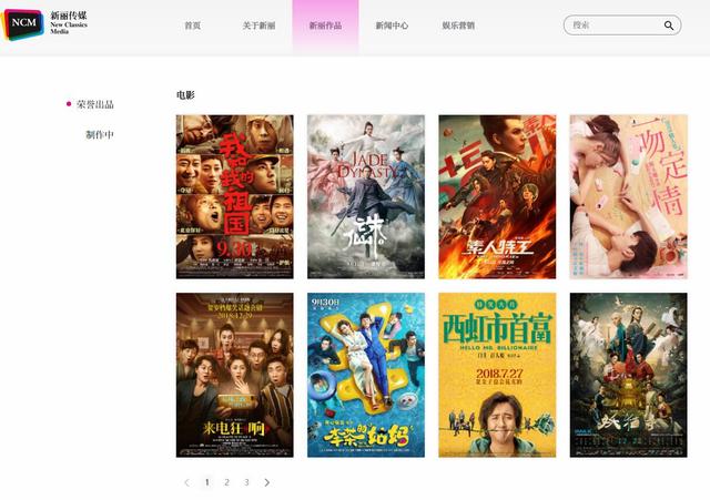 《庆余年》的演员阵容,为何与《斗破苍穹》高度重合?