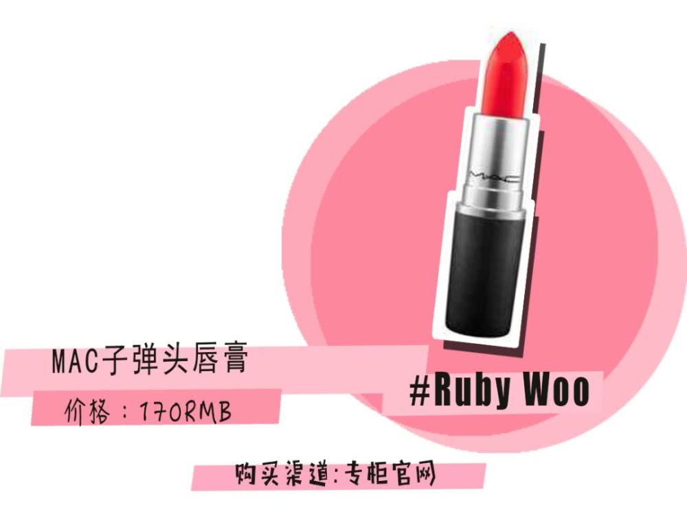 年会大战一触即发，怎样才能艳压群芳！