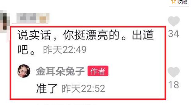 真要出道？马蓉摄影棚热舞，被传签公司正式出道，本人回应：准了